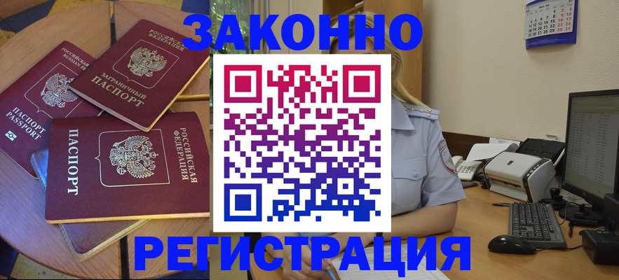 регистрация для школы в Усть-Илимске