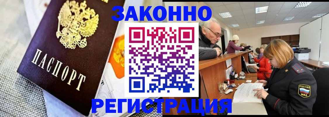 временная регистрация госуслуги в Усть-Илимске